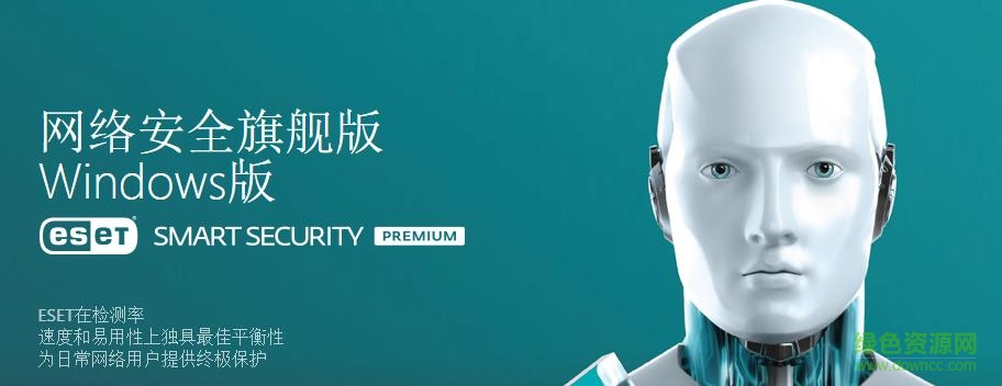 ��ESET Smart Security64λv10.0.390.0 Ӣ�Ĺٷ���װ�桷